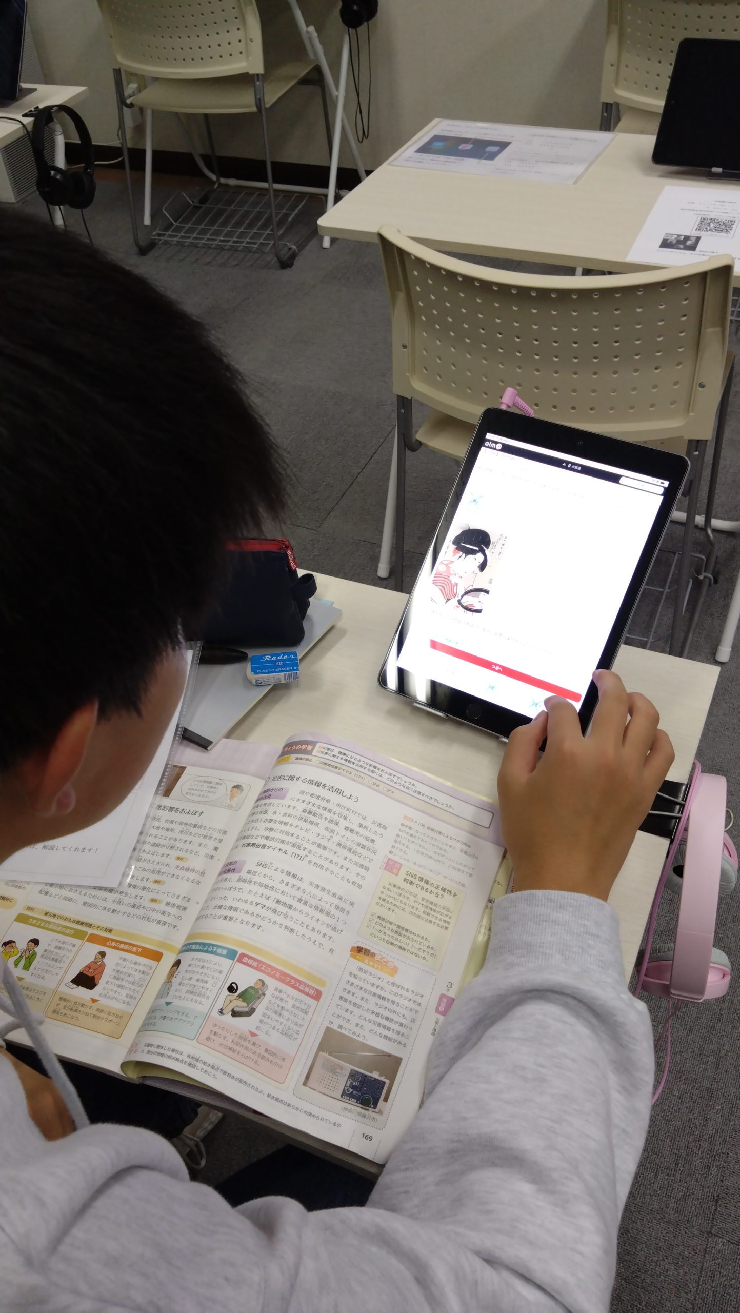 マスタープログラム　中学2年　自宅学習　5教科+実技教科 新学年の準備に】隂山英男監修“最強の自習教材”『学研おうちゼミ』（小